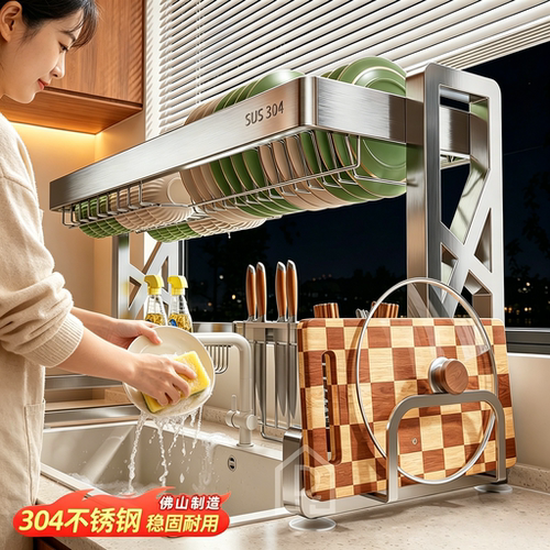 304不锈钢水槽上方碗碟沥水架