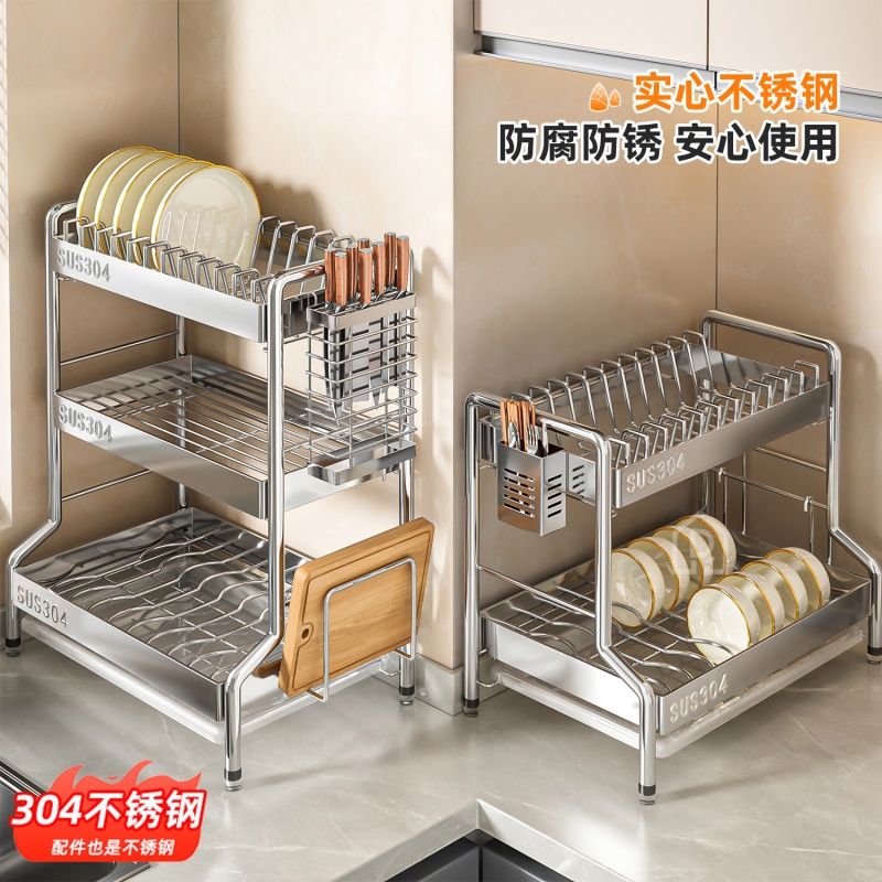 304不锈钢免螺丝安装碗碟架