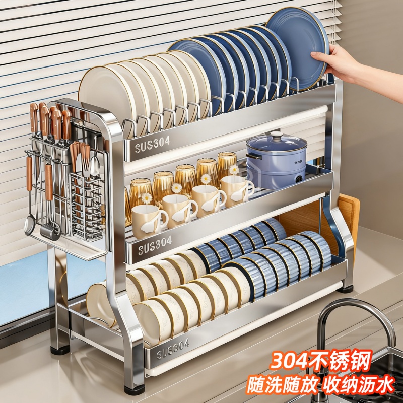 304不锈钢沥水碗架厨房置物架家用多功能放碗盘子碗碟收纳架沥水