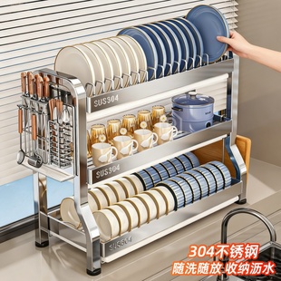 304不锈钢沥水碗架厨房置物架家用多功能放碗盘子碗碟收纳架沥水