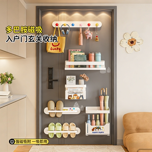 磁吸置物架入户门后玄关收纳钥匙帽子挂钩门上雨伞架磁吸置物套装