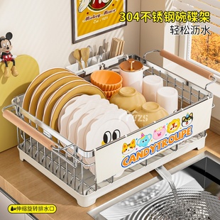 304不锈钢碗碟收纳架厨房置物架放碗盘碗筷餐具收纳盒沥水篮碗架