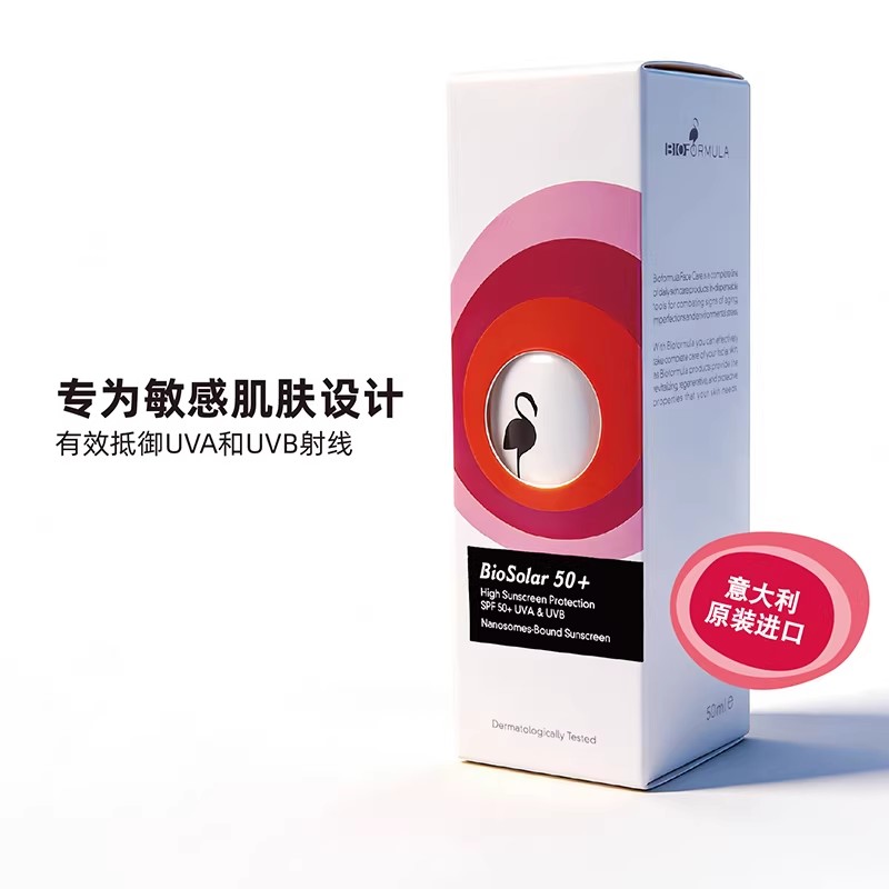 百肤谜多效防晒乳清爽
