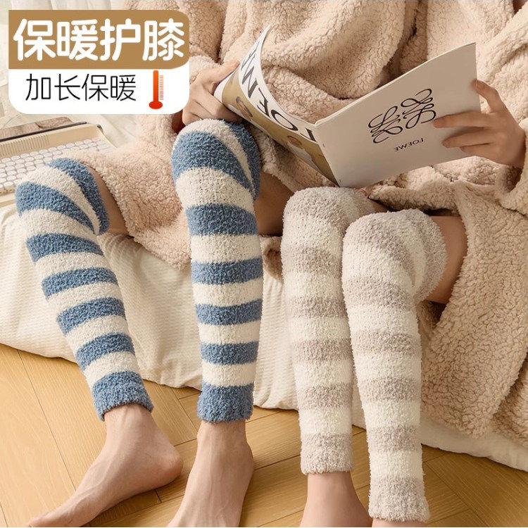 珊瑚绒过膝袜套秋冬加绒加厚保暖九分加长护膝老寒腿老年人高筒袜