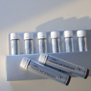 【官网正品】PQQ胶原蛋白肽饮幼肽饮小金瓶玻尿酸饮气血饮蓝莓片