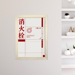 现代简约可定制大尺寸实木消防栓装饰遮挡画消防箱门挂画全包有框