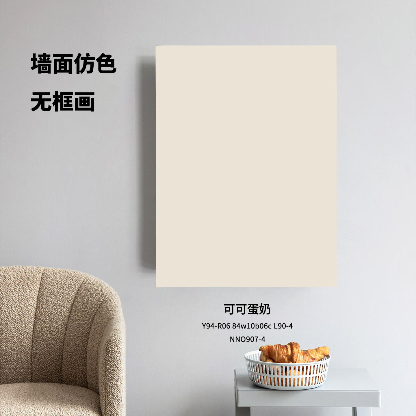 简约无框电表箱遮挡可定制装饰画图片