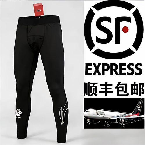 篮球紧身裤男训练美式跑步田径