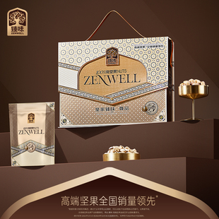 臻味坚尊品坚果礼盒装开心果松子腰果混合坚果春节年货商务送礼品