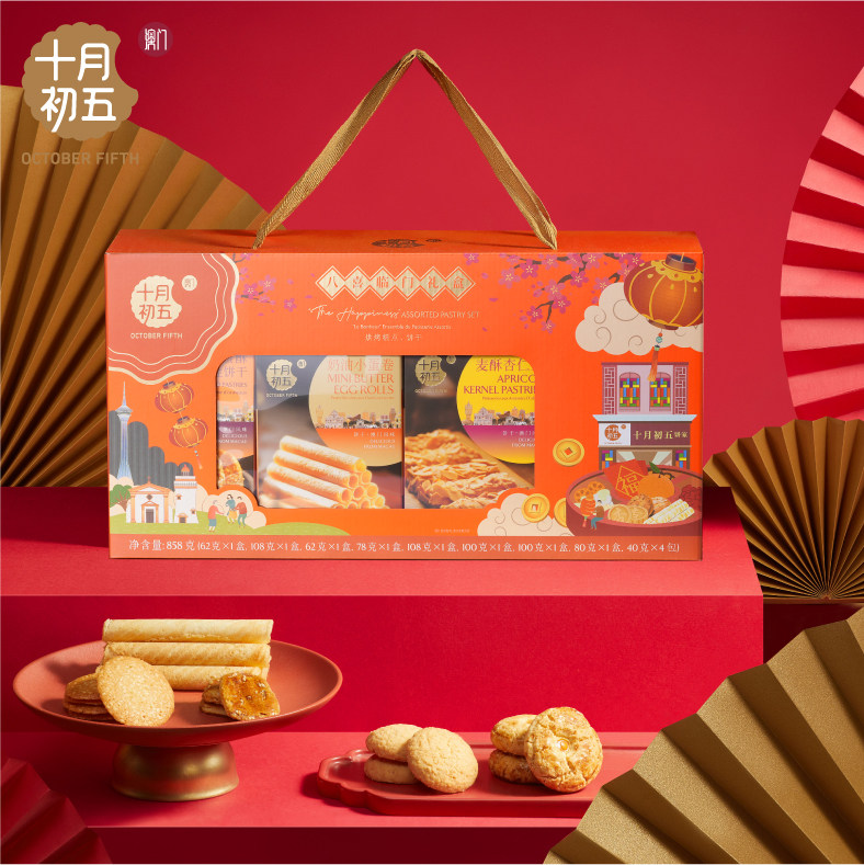 十月初五八喜临门糕点礼盒鲍鱼酥核桃酥混合装春节年货送礼团购