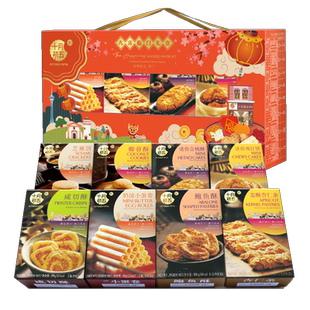十月初五八喜临门糕点礼盒鲍鱼酥核桃酥混合装春节年货送礼团购