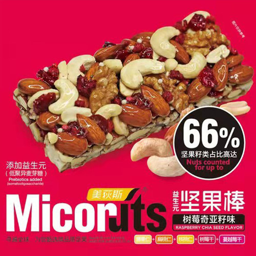 美荻斯每日坚果棒360g益生元低聚异麦芽糖坚果条能量棒代餐零食