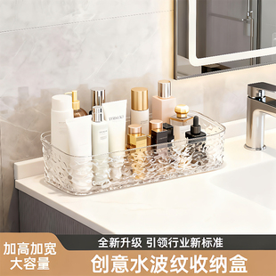 亚克力浴室置物架家用卫生间免打孔壁挂收纳盒洗漱台化妆品收纳架