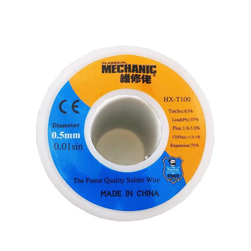 MECHANIC 维修佬 HX-T100高纯度低熔点焊锡丝 精细 0.5mm 150g