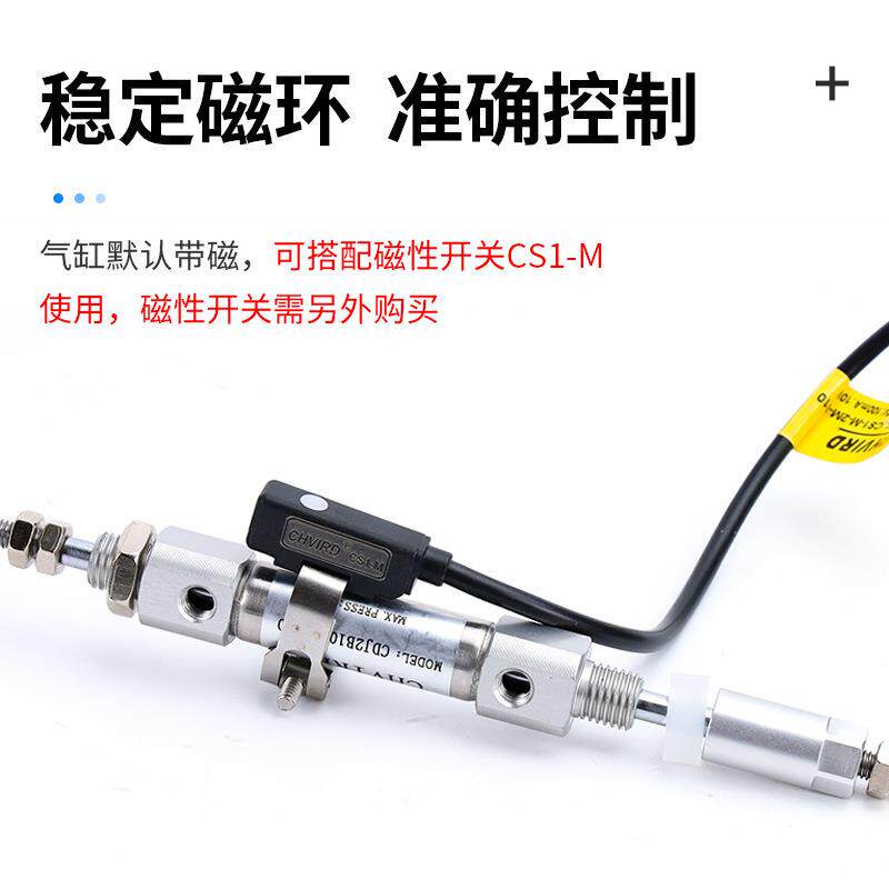 CDJ2B不锈钢小型迷你气缸16/10-10*15/20/30/40/50-B行程可调XC8