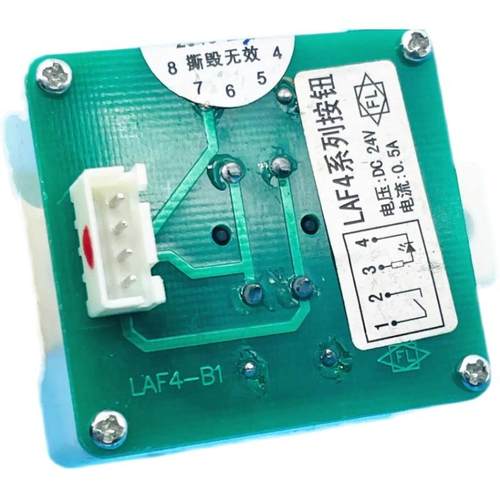 适用于LAF7-LAF4-P16/RG/RM/RD辽宁富士电梯按钮不锈钢盲文圆形