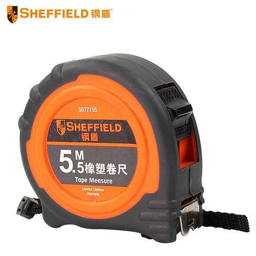 钢盾S077135 橡塑卷尺3.5米/5米/5.5米/7.5米卷尺高精度钢卷尺