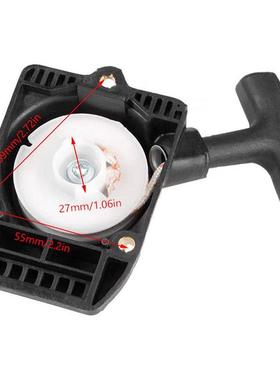 割草割灌机手拉盘启动器适用FC75 BG75 HL75 FS85 FS80 FC85