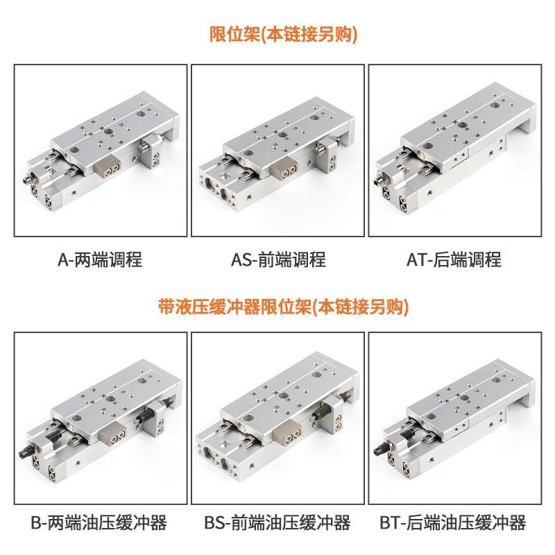亚德客型气动导轨精密滑台气缸HLQ6/HLS8/12/16/20-10X20X30/50S