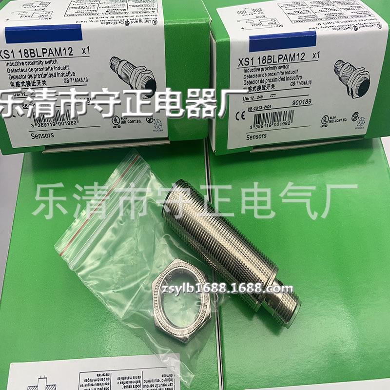 全新 接近开关 XS1D18NA140DC XS1D18PA140DC 传感器 实拍