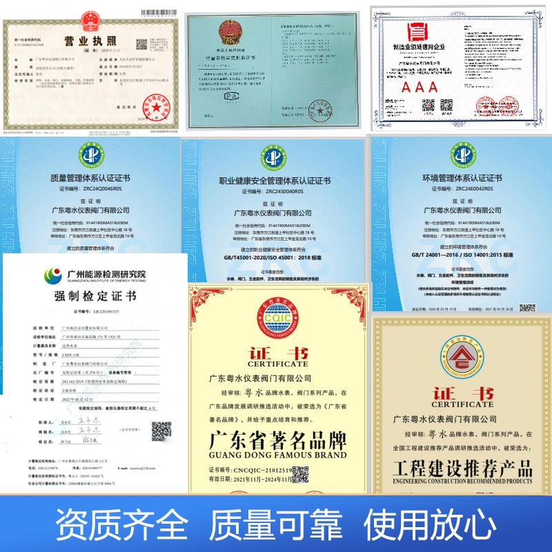 304不锈钢立式法兰水表工业耐酸碱旋翼式垂直下进上出竖式水表1寸