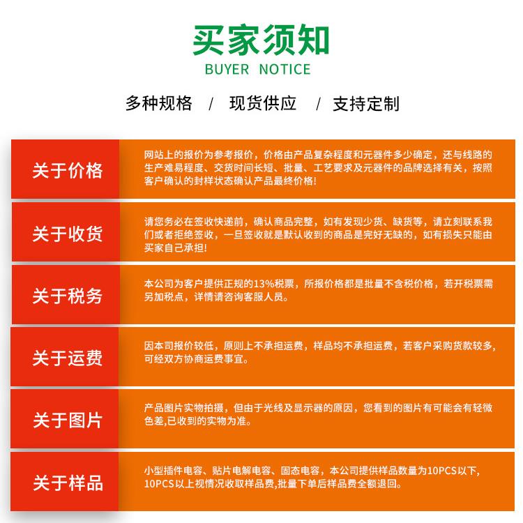 贴片铝电解电容100V 10uF 6.3*7.7 VT系列 现货供应 可直拍 1K/盘