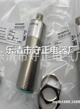 全新 K0130POC5 K01G18NO B01AN44NO B60122POC5 传感器 实拍