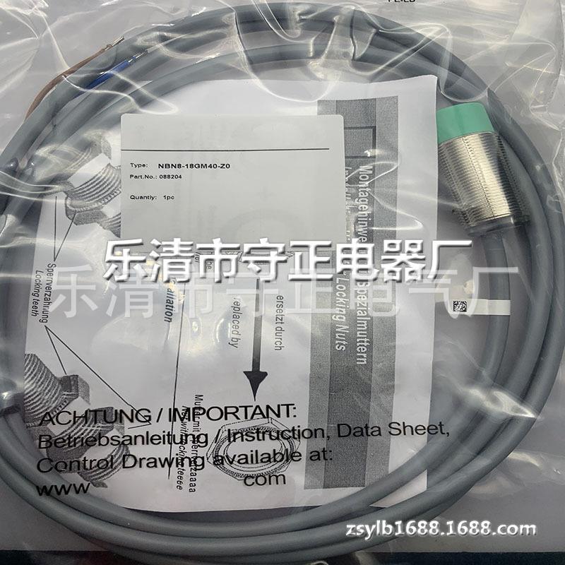 现货 传感器 NBN8-18GM40-E2 NBN8-18GM40-E0 接近开关 全新