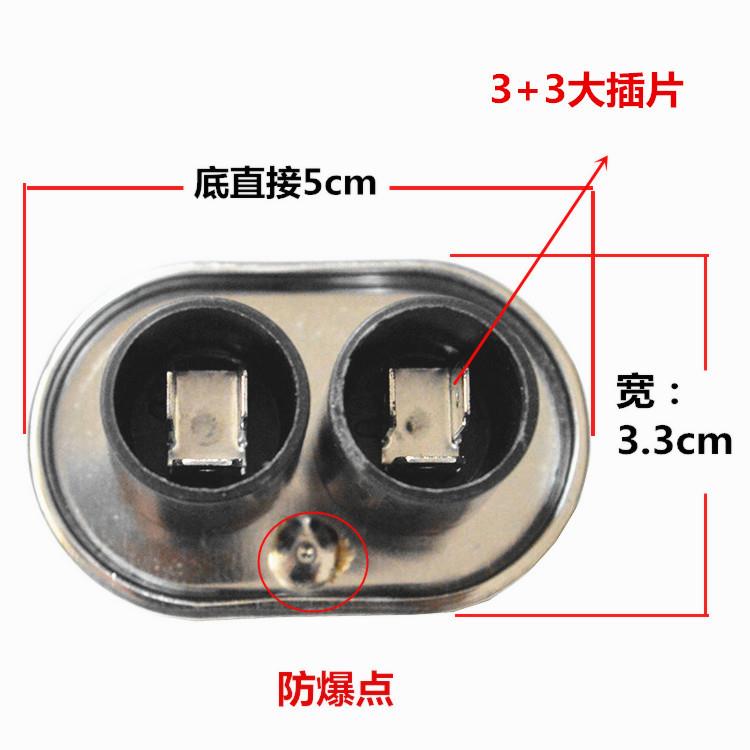 bicai工业干燥设备电容 商用微波设备电容0.92UF2500V 3+3大插片