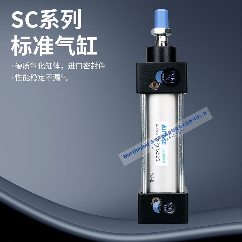 亚德客标准复动拉杆气缸双轴大推力气缸附磁石 SC32/40/50X1500-S