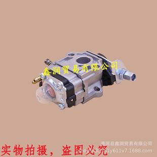 化油器适用于富世华443R 436R割灌机小松G4L打草割草机化油器 236