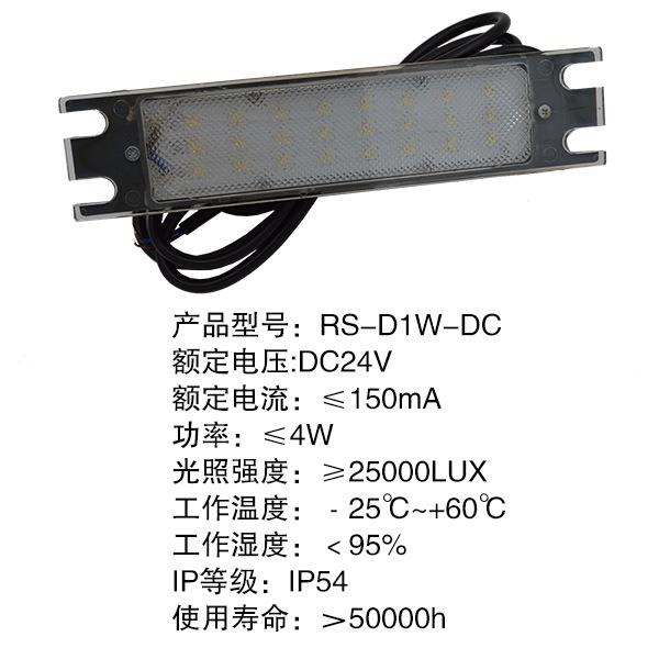电梯运行指示器 LED梳齿照明灯 电梯配件