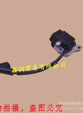 适用STIHL斯蒂尔FS230割灌机高压包FS235打草机FR230点火线圈