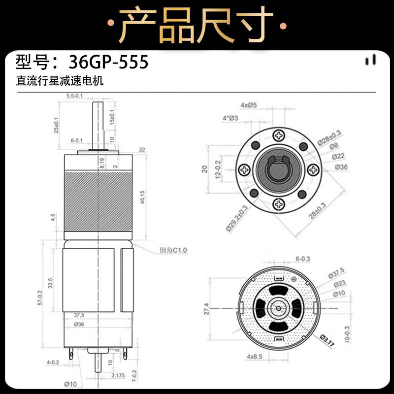 36GP-555微型直流行星减速电动机12v24v调速高低速大扭矩力小马达