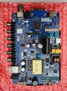 全新液晶电视机主板 T.R67.PB819 灯条供电电压33V-43V 48W 600mA