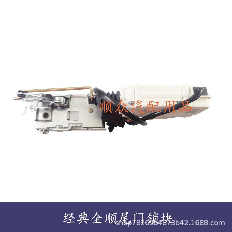 全顺经典全顺尾门锁U块总成尾门锁后门锁块带电机全顺配件