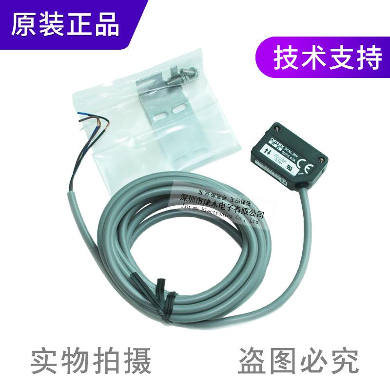 正品奥普士OPTEX光电传感器开关限定反射式ZD-L09P PNP高频输出