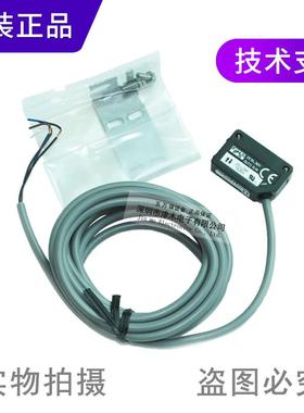 正品奥普士OPTEX光电传感器开关限定反射式ZD-L09P PNP高频输出