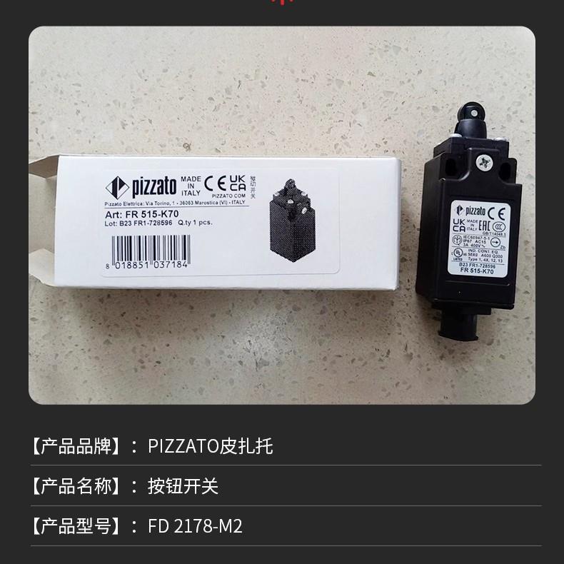 大量pizzato皮扎托拉绳开关FR 593-D2M2意大利全新厂家直销
