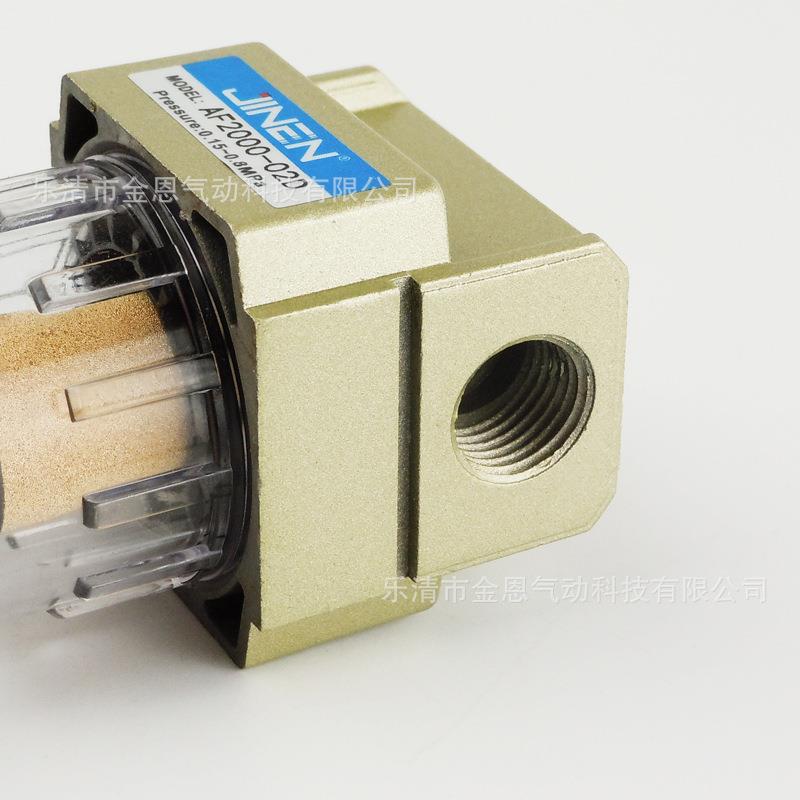 SMC型空气过滤器AF2000-02D自动排水 铜滤芯 油水分离 杂质过滤