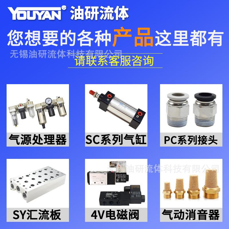 SMC型SY9120电磁阀SY9220 9320 9420 9520 SY9140 9240 9340 9540