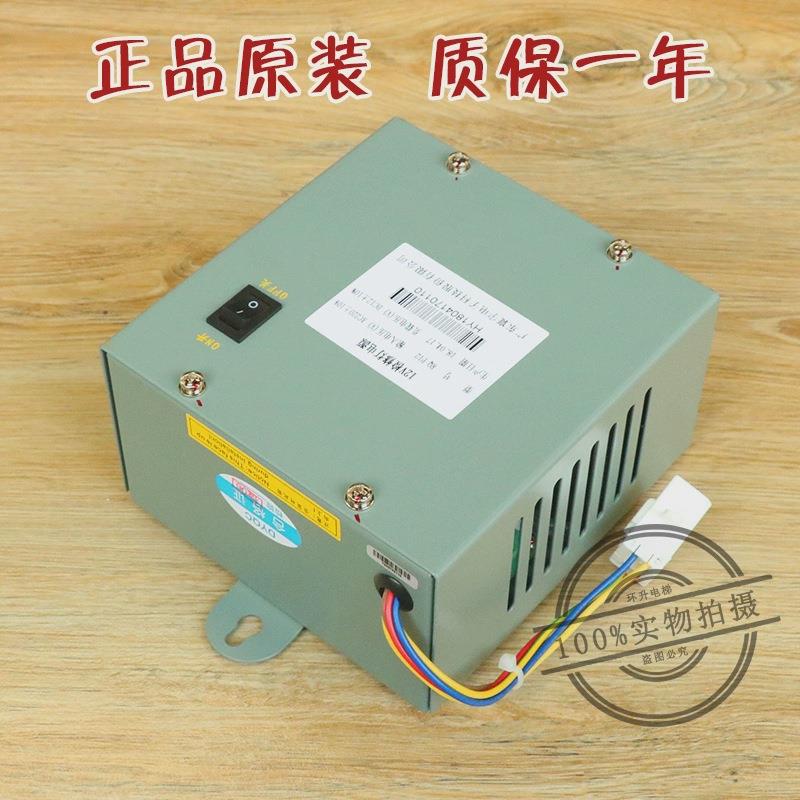 电梯12V检修灯电源RQ-P12无机房UAX厅外检修箱照明配件