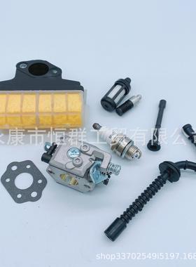 STIHL 斯蒂尔MS 210 230 250离合器 链轮 被动盘 螺母 蜗杆组件