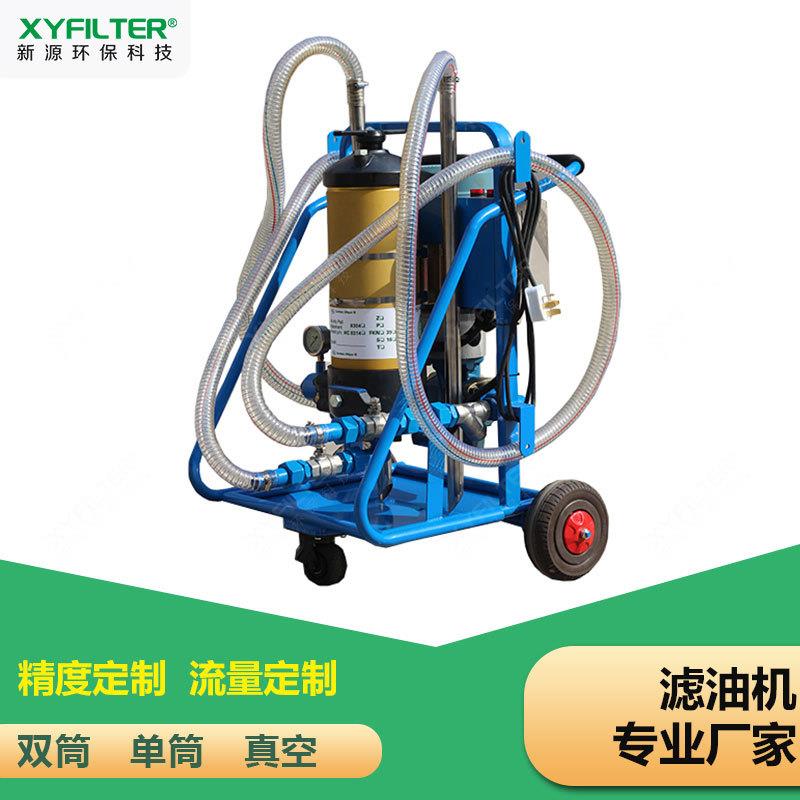 PFC8314系列净油机PFC8314-100/50滤油机PFC8924-25/PFC8314-50