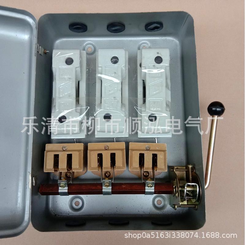供应 低压式负荷开关 HH10-30A/3 封闭式铁壳开关 防雨型铁壳开关