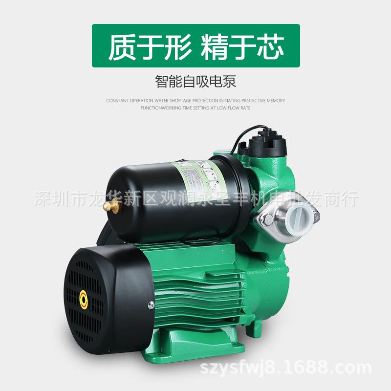 韩进PHJ-C自来水管道增压泵太阳能加压泵自动循环数控智能自吸泵