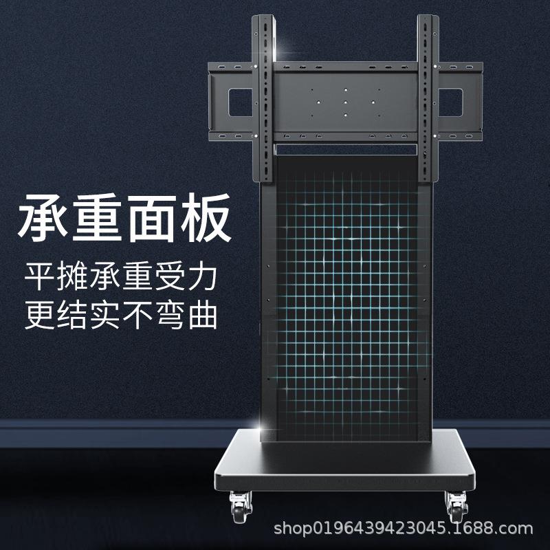 75/86/98英寸电视一体机通用移动支架会议展厅秀场横竖屏旋转推车