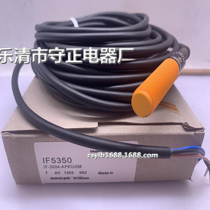 全新 接近开关IF5349 IF5350 传感器 现货