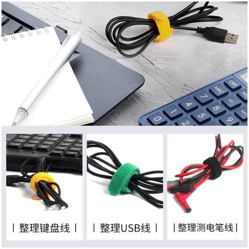 厂家供应植物绑带 尼龙彩色魔术贴扎带 电线数据线收纳理线带