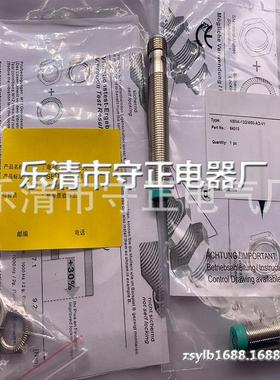 全新传感器NBN4-12GM60-A2-V1感应开关 质保一年